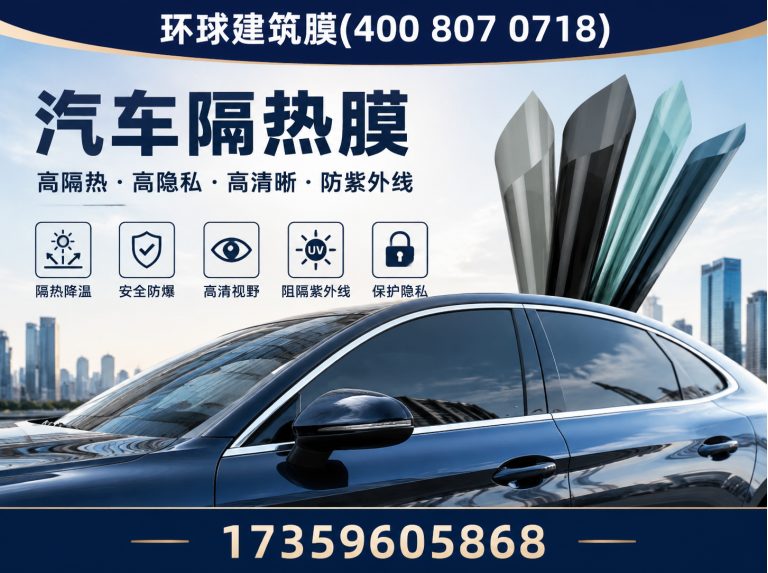 福建建筑隔热膜展示图